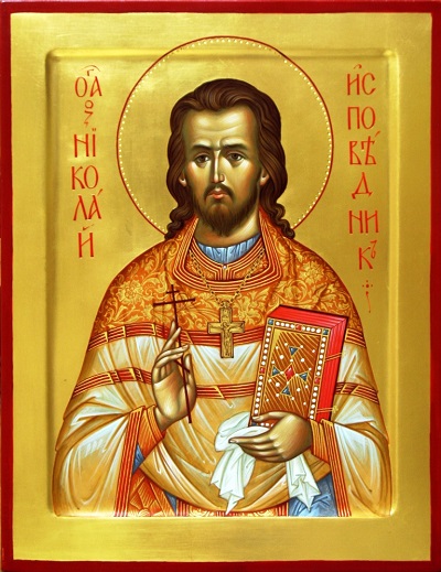Новомученик РПЦ протоиерей Николай Рюриков тоже изображен с двуперстием
